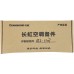 JUK6.672.1107长虹空调室内机主控板810034402