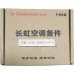 JUK6.672.900008914长虹空调WIFI板900008914