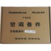 全新长虹变频空调内机板 JUK6.672.900008470 JUK7.820.900006915