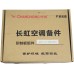 JUK6.672.900021607长虹空调wifi板900021607