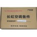 R-印制板组件JUK6.672.900032465