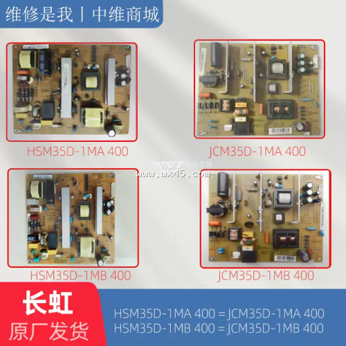 810420304电源模块HSM35D-1MB 400