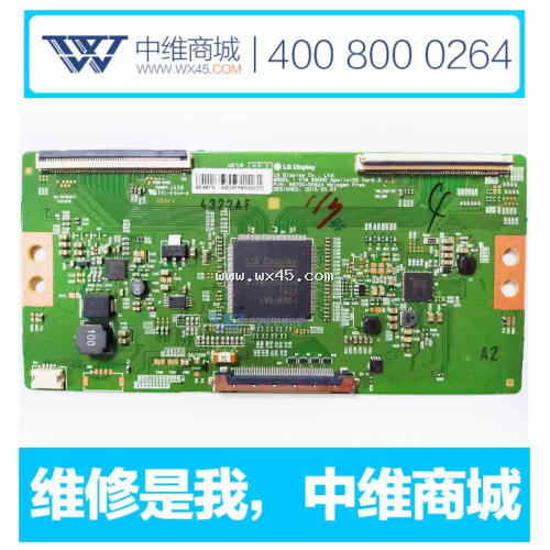 全新原装技改断Y 6870C-0592A逻辑板 解决屏闪屏抖动变暗变色 【2块起购满80包邮】 备注机型 不带排线
