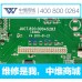 850035091R-主板组件JUC6.690.00045207