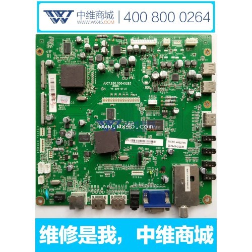 850035091R-主板组件JUC6.690.00045207