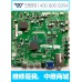 850035091R-主板组件JUC6.690.00045207