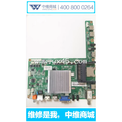 长虹主板JUC6.690.00087453板号JUC7.820.00084354V3代码850073040 长虹主板JUC6.690.00087453板号JUC7.820.00084354V3代码850073040