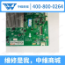 850106373R-主板组件JUC6.690.00120386