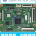 LJ41-10343A LJ92-02006A：长虹电视屏S60FH-YB03逻辑板