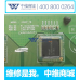 810261856R-Y转接板组件LJ92-01739A(PZJ)