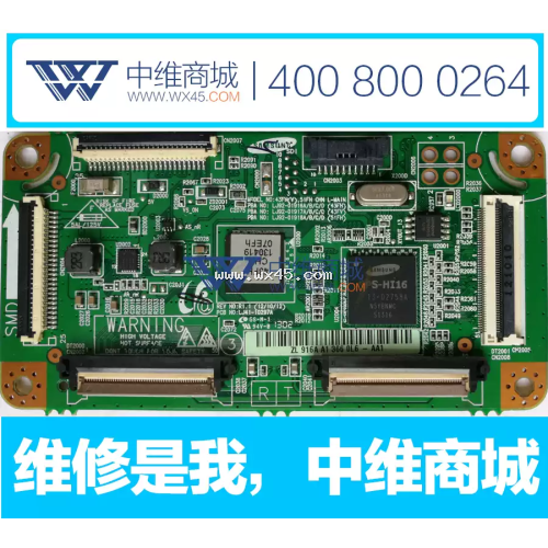 810471619R-逻辑组件LJ92-01916A(PZJ)