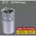5246Q356J51R-薄膜电容CBB65A-1K-450VAC-35μF±5%(φ50)(CQC…