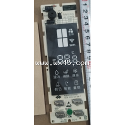 显示板_B2009.4-2(A1)