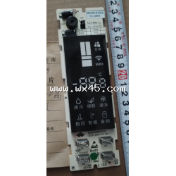 显示板_B2016.4-2(A1)