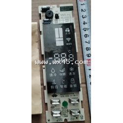 显示板_B18134.4-2(B1)