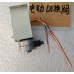 电动切换阀_B2050.4-5