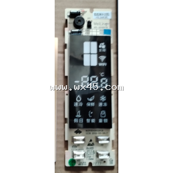 显示板_B18164.4-2(B1)