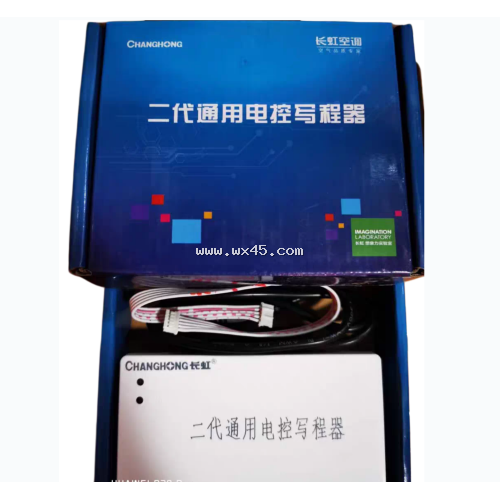 长虹空调全新二代通用电控写程器电控组件JUK6.100.900001345  900001345
