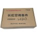 长虹空调JUK6.672.10025507印制板组件860025507