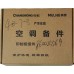 长虹空调JUK6.672.10025569印制板组件860025569