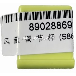 890288693风量调节杆(S867)_B18134.1.2-6