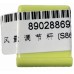 890288693风量调节杆(S867)_B18134.1.2-6