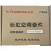 原装长虹全新空调内机主板JUK6.672.900000885 JUK7.820.10051527