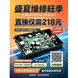 JUK6.100.900001815长虹空调室外电控组件900001815 JUK6.100.900001815长虹空调室外电控组件900001815