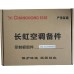JUK6.672.900008652长虹空调JUK7.820.10039426内机板900008652