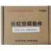 JUK6.672.900008918长虹空调WIFI板900008918
