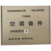 JUK6.672.900009029长虹空调室内机主控板900009029