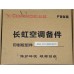长虹印制板JUK6.672.900018476板号JUK7.820.900005557V1代码900018476