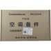 JUK6.672.705长虹空调内机板8667207050K
