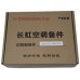 原装长虹全新空调内机板JUK6.672.900023127 JUK7.820.10035248