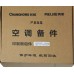 原装长虹空调内机显示板JUK6.672.900024529 JUK7.820.900021096