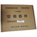 R-印制板组件JUK6.672.900025280
