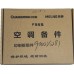 R-印制板组件JUK6.672.900025281