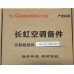 R-印制板组件JUK6.672.900025282