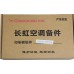 R-印制板组件JUK6.672.900028216