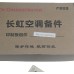 R-印制板组件JUK6.672.900028269