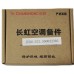 R-印制板组件JUK6.672.900032346