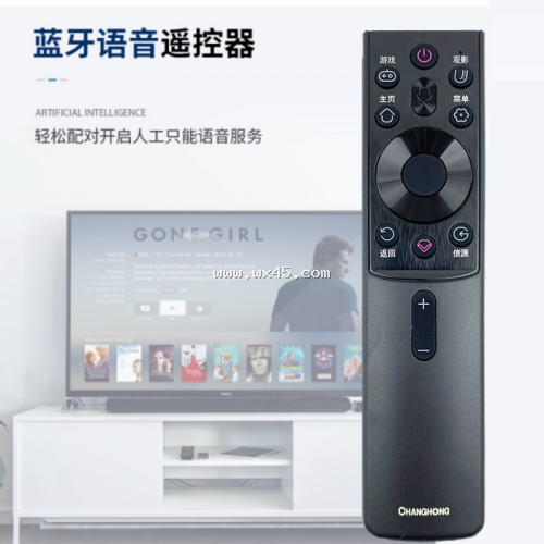 R-遥控器RBG420VC