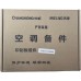 原装长虹空调室内机主板JUK6.672.10046944 JUK7.820.10040988